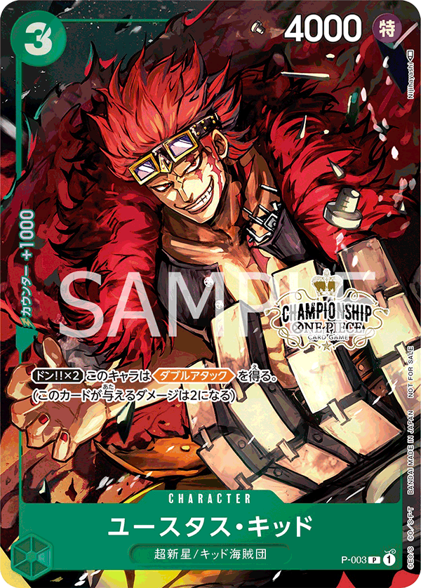 Eustass"Captain"Kid P-003 Parallel