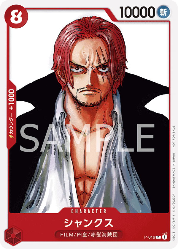 Shanks P-016 Parallel