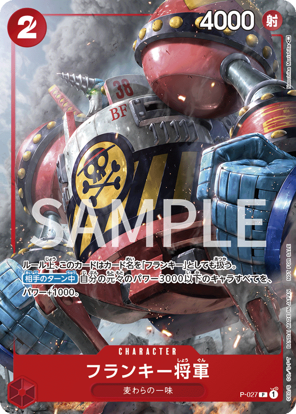 General Franky P-027 Regular