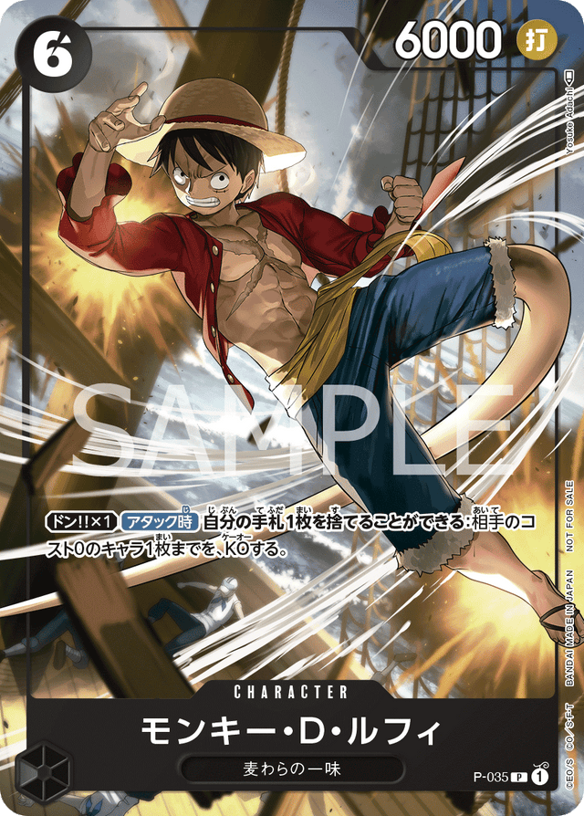 Monkey.D.Luffy P-035 Regular