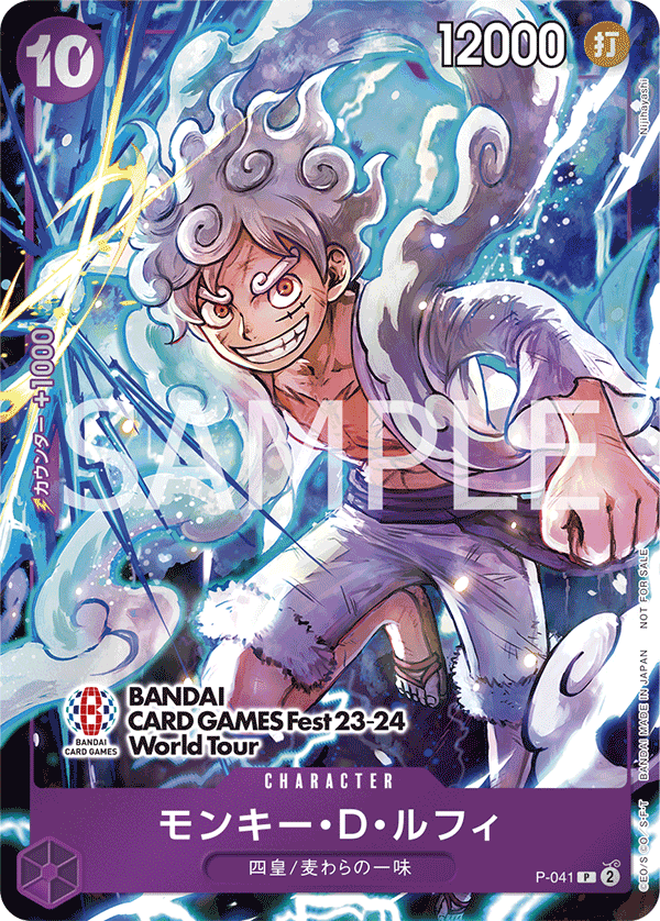 Monkey.D.Luffy P-041 Parallel 4