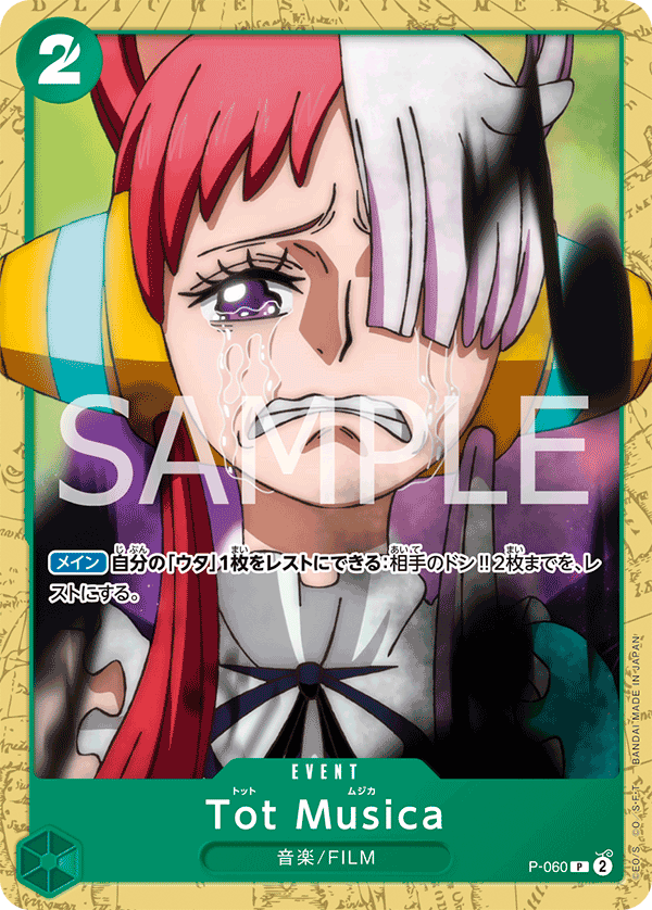 Tot Musica P-060 Parallel
