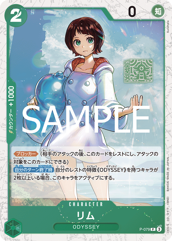 Lim P-079 Parallel 2