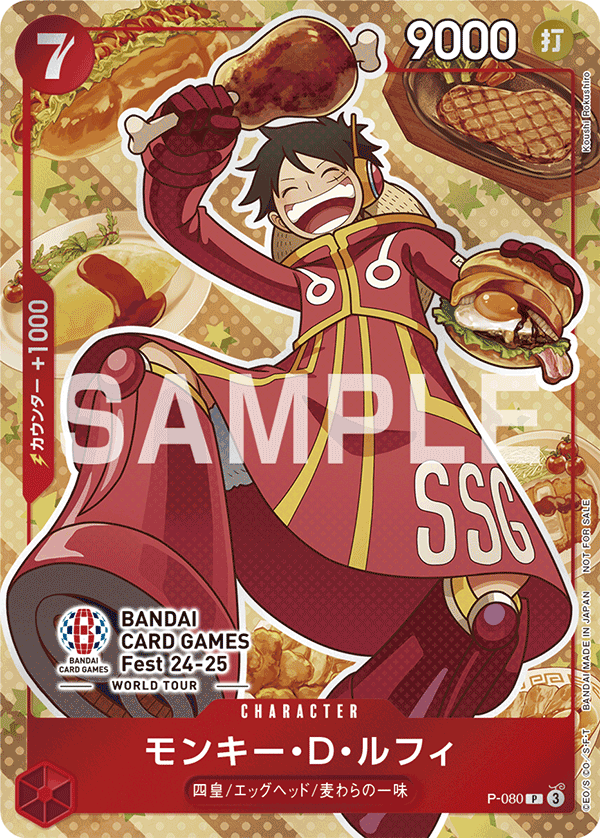 Monkey.D.Luffy P-080 Regular