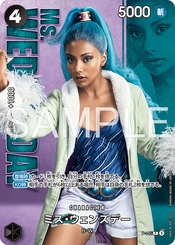 Miss Wednesday P-145 Regular