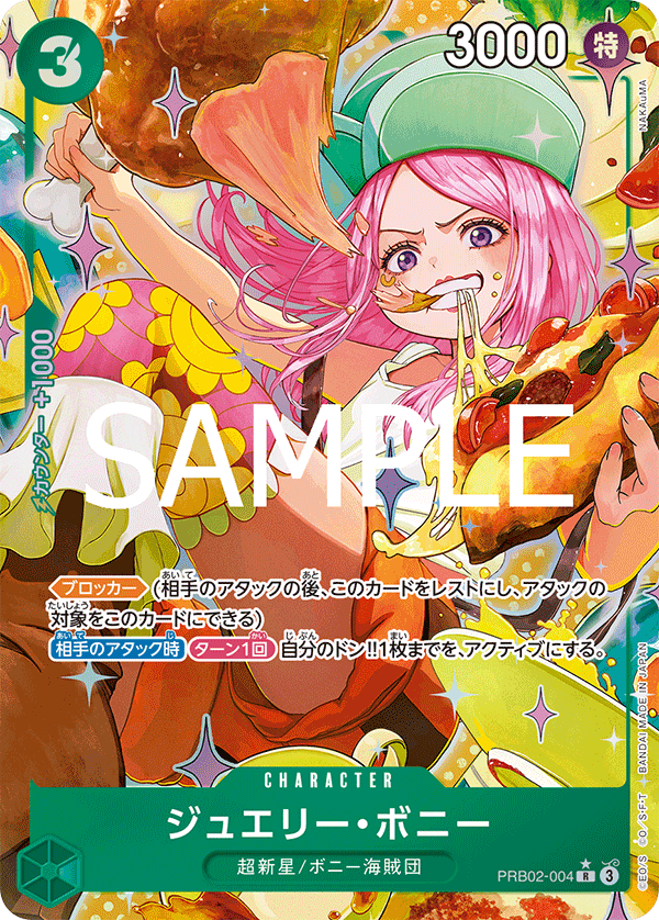 Jewelry Bonney PRB02-004 Parallel