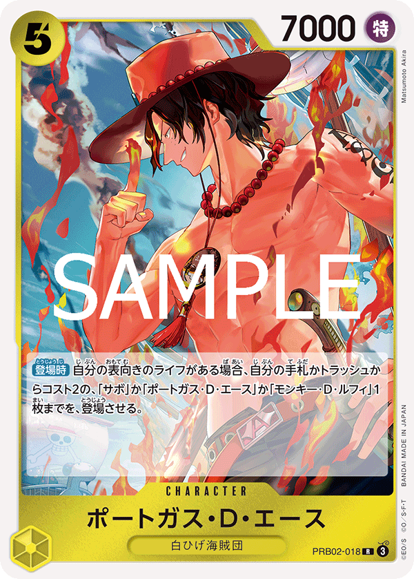 Portgas.D.Ace PRB02-018 Regular