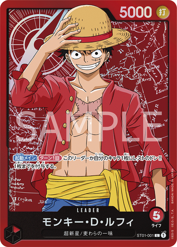 Monkey.D.Luffy ST01-001 Parallel