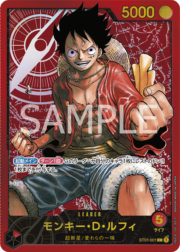 Monkey.D.Luffy ST01-001 Parallel 4