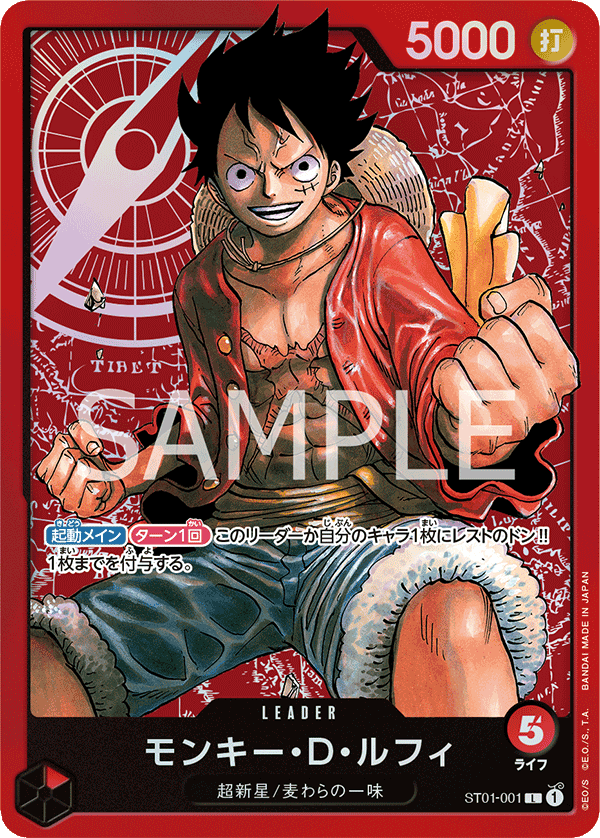 Monkey.D.Luffy ST01-001 Regular