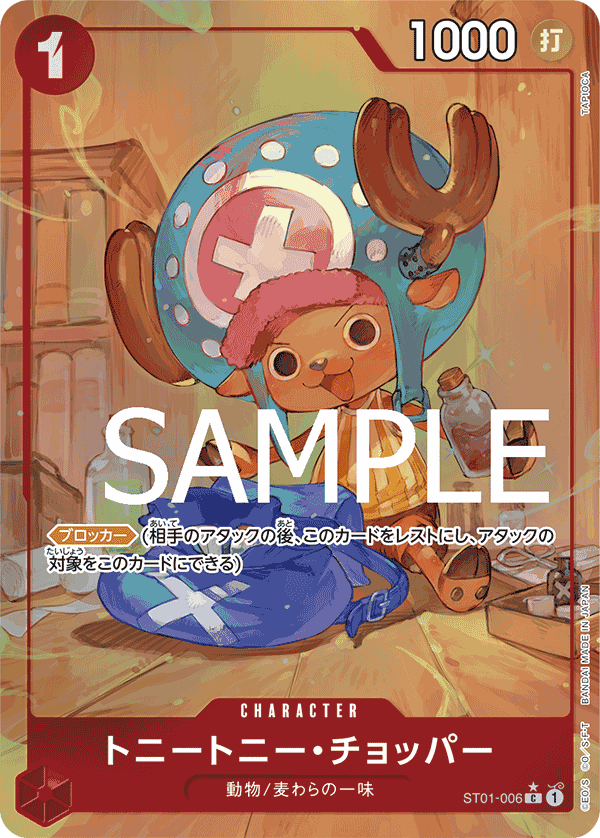 Tony Tony.Chopper ST01-006 Parallel 10