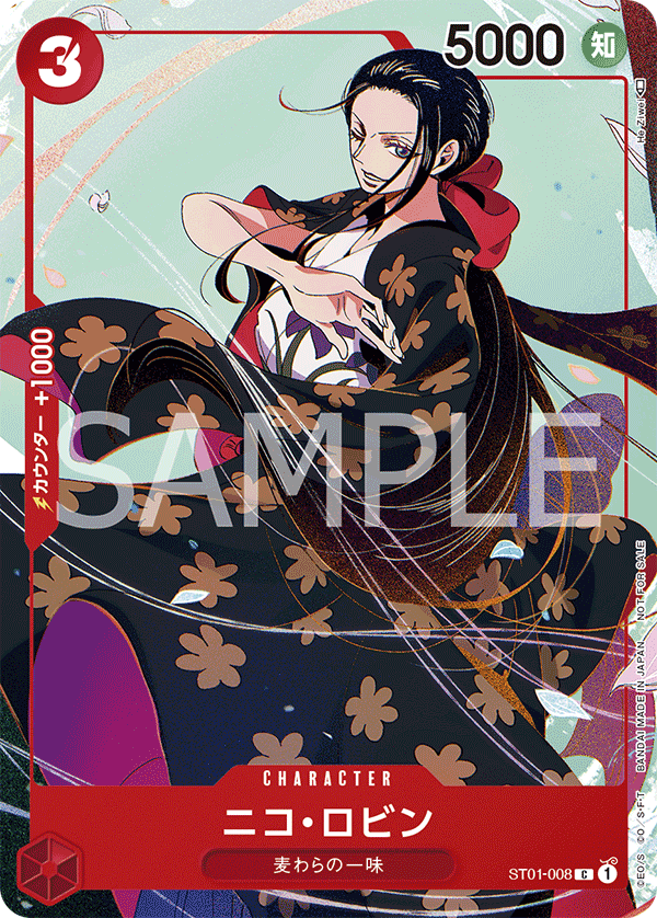 Nico Robin ST01-008 Parallel 3
