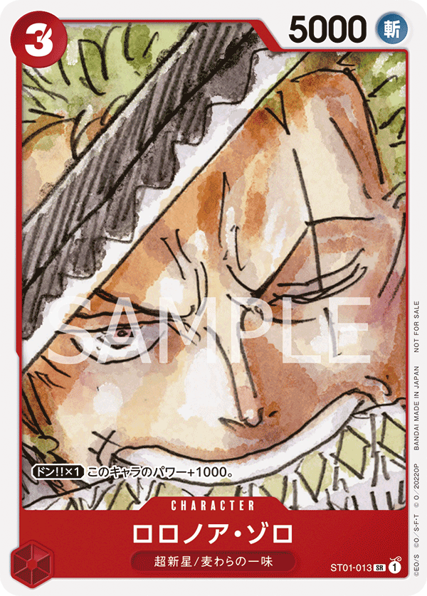 Roronoa Zoro ST01-013 Parallel