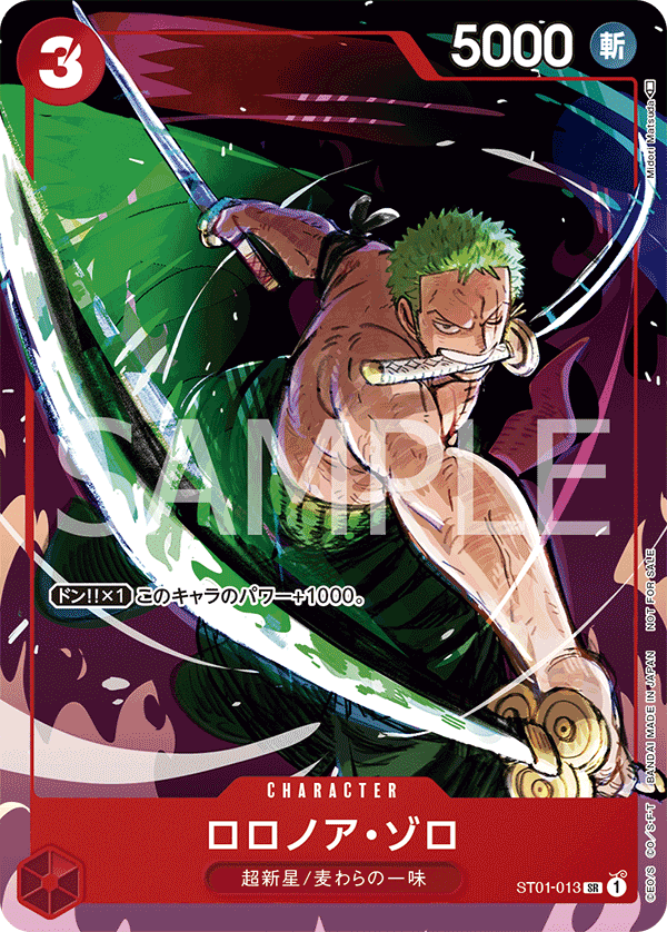 Roronoa Zoro ST01-013 Parallel 4