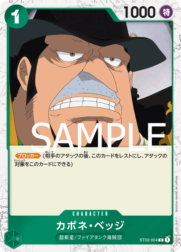 Capone"Gang"Bege ST02-004 Parallel 3