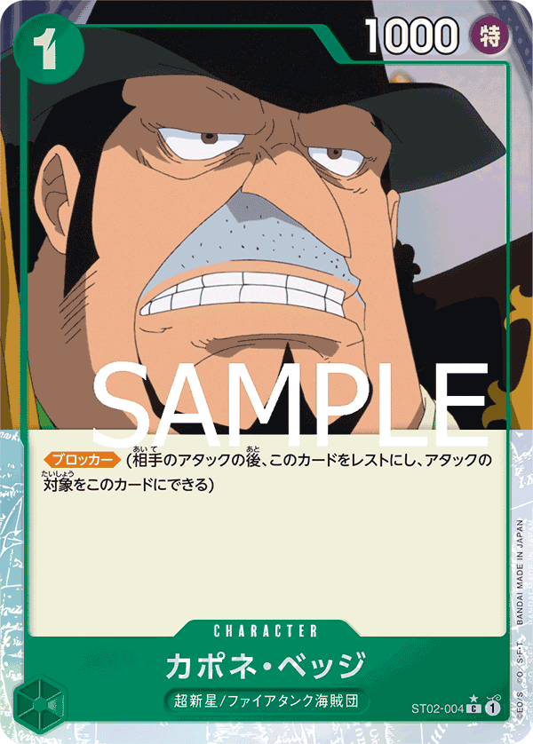 Capone"Gang"Bege ST02-004 Parallel 4