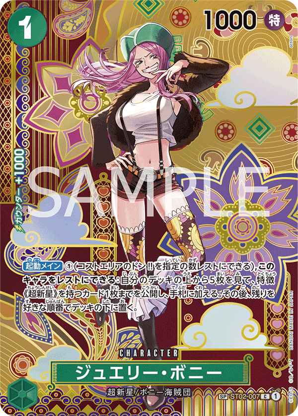 Jewelry Bonney ST02-007 Parallel 3