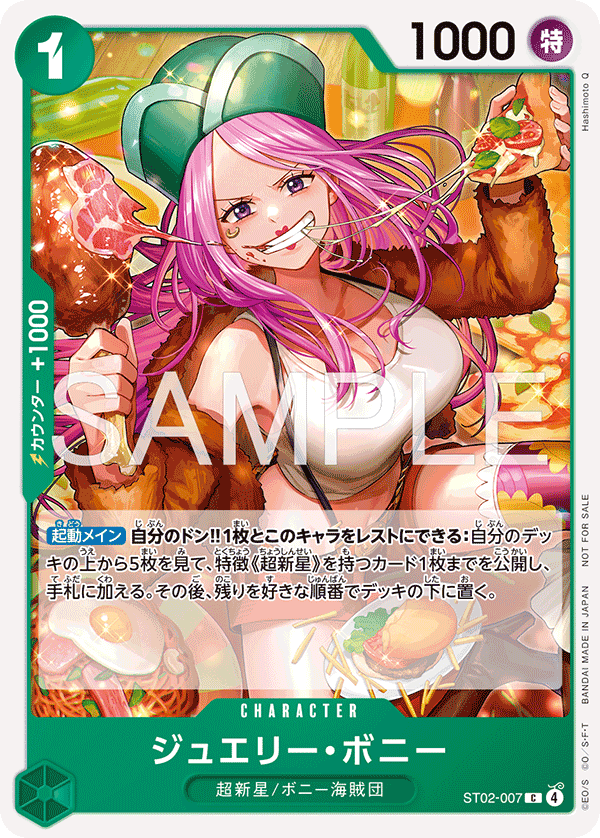 Jewelry Bonney ST02-007 Parallel 5