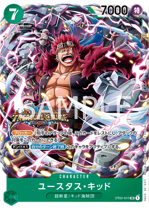 Eustass"Captain"Kid ST02-013 Parallel 3