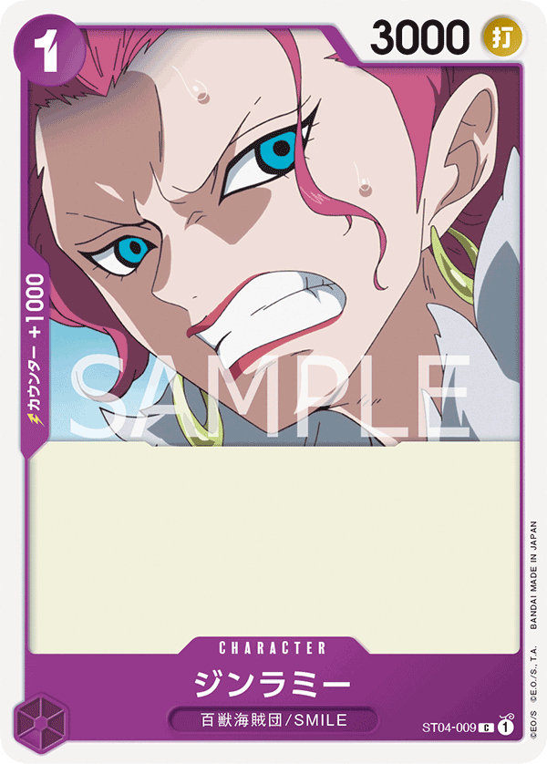 Ginrummy ST04-009 Regular