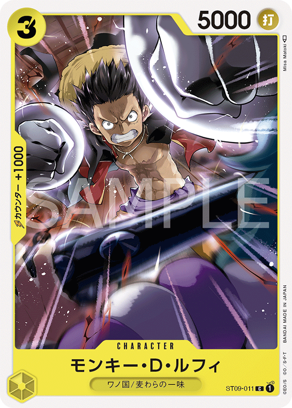 Monkey.D.Luffy ST09-011 Regular