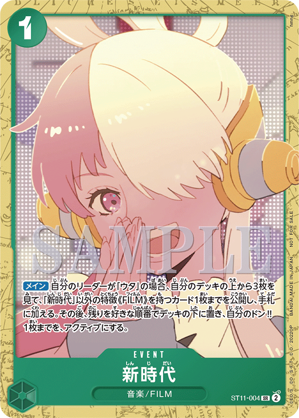 New Genesis ST11-004 Parallel