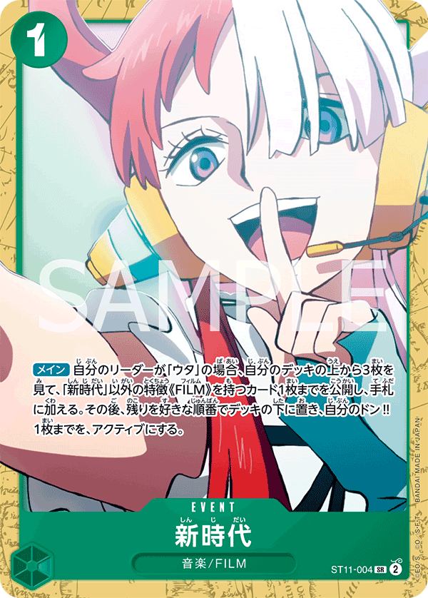 New Genesis ST11-004 Parallel 2
