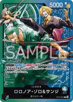 Zoro & Sanji