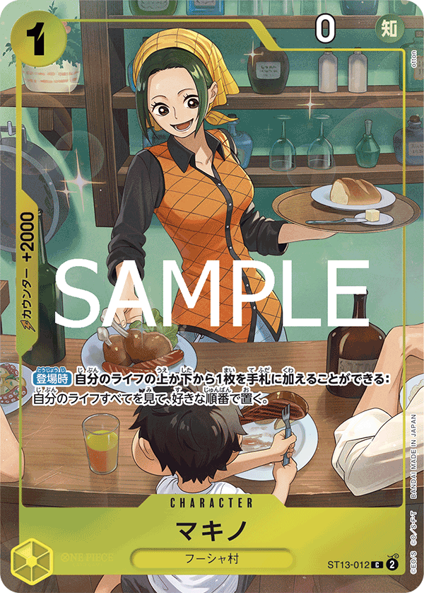 Makino ST13-012 Parallel 2