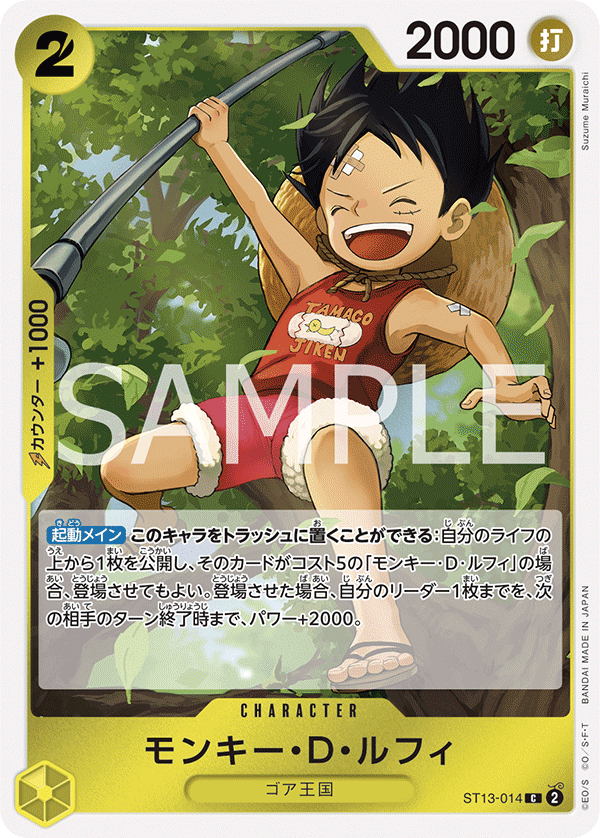 Monkey.D.Luffy ST13-014 Regular