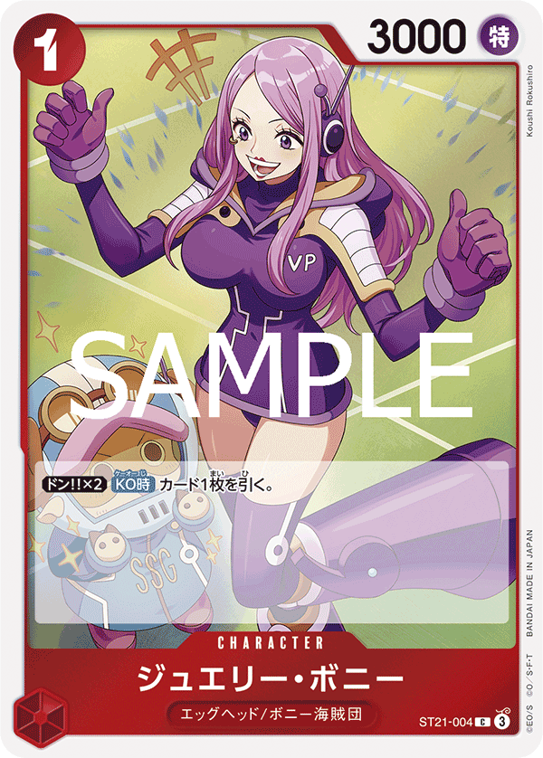 Jewelry Bonney ST21-004 Regular
