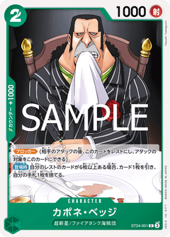 GREEN Jewelry Bonney