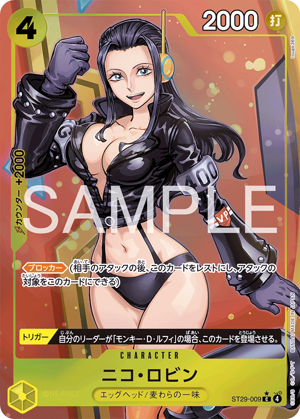 Nico Robin ST29-009 Parallel