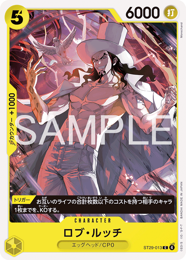 Rob Lucci ST29-013 Regular