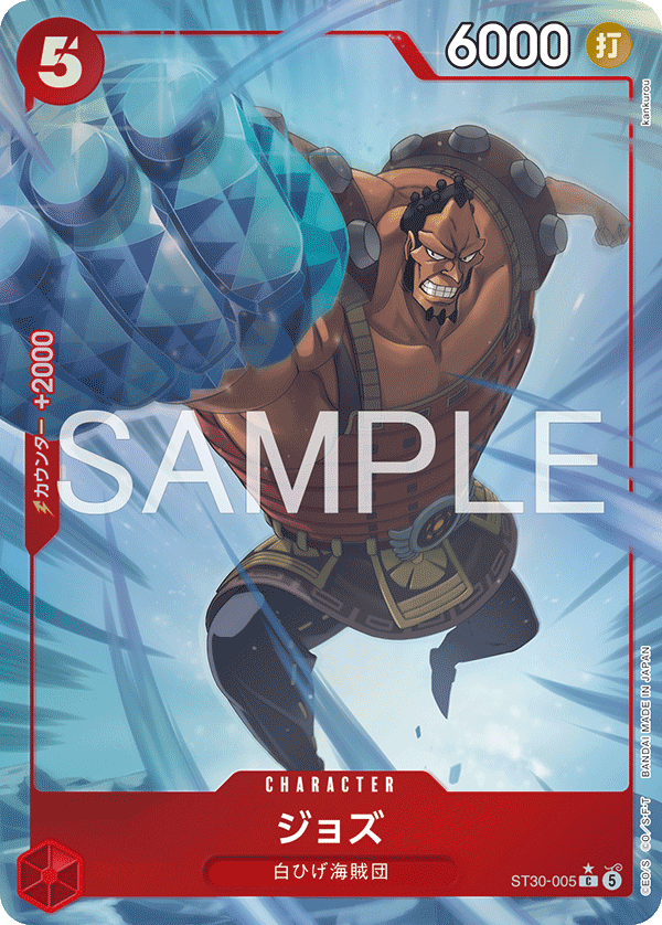 Jozu ST30-005 Parallel