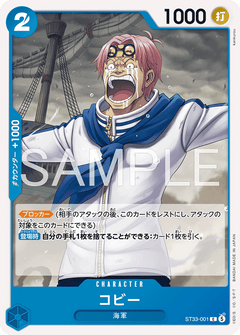BLUE Kuzan