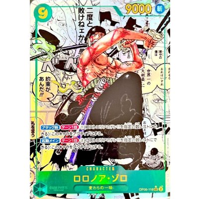 Twin Champions / Double Winner OP-06