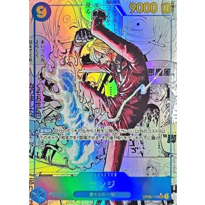 ONE PIECE CARD THE BEST vol.2 PRB-02