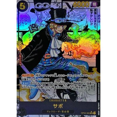 Kingdoms of Intrigue OP-04