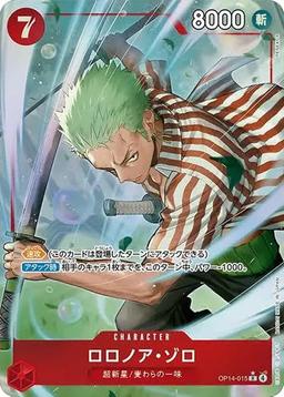Zoro Single