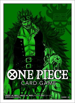 Sleeve,Official Card Sleeves 1: Eustass Kid,Supply