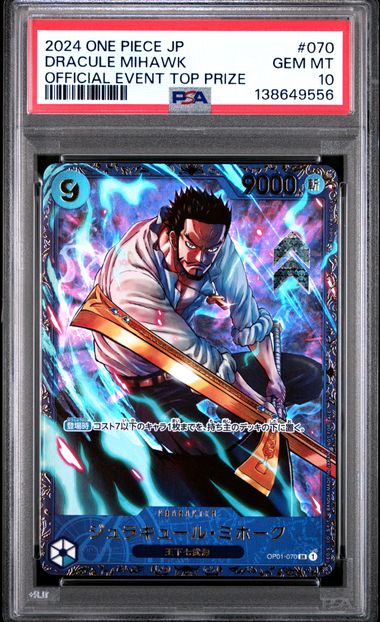 [PSA 10]{OP01-070} DRACULE MIHAWK | Japanese One Piece Card PSA Grading