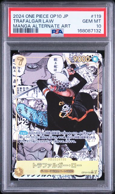 [PSA 10]{OP10-119} TRAFALGAR LAW | Japanese One Piece Card PSA Grading