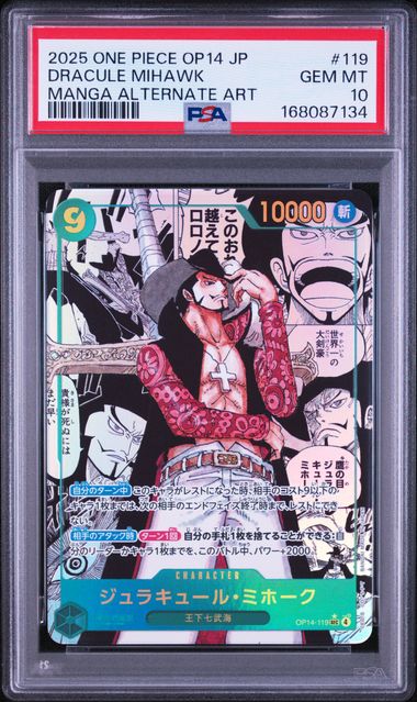 [PSA 10]{OP14-119} DRACULE MIHAWK | Japanese One Piece Card PSA Grading