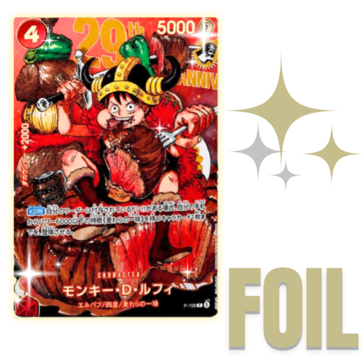 Pre-order {P-159-Foil} Monkey D. Luffy Promo Card – Weekly Jump(Foil ver.) | Japanese ONEPIECE Single Card