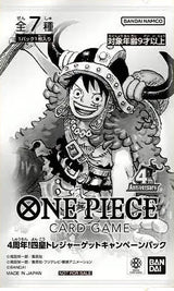 4th Anniversary Four Emperors Treasure Get Campaign Promo Pack | Japanese ONEPIECE Single Card