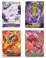 Pre-order ONE PIECE Card Game × NIKE Collaboration Card Complete Set – 34 Cards | Japanese ONEPIECE Single Card