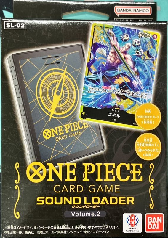 ONE PIECE Card Game SOUND LOADER Volume.2