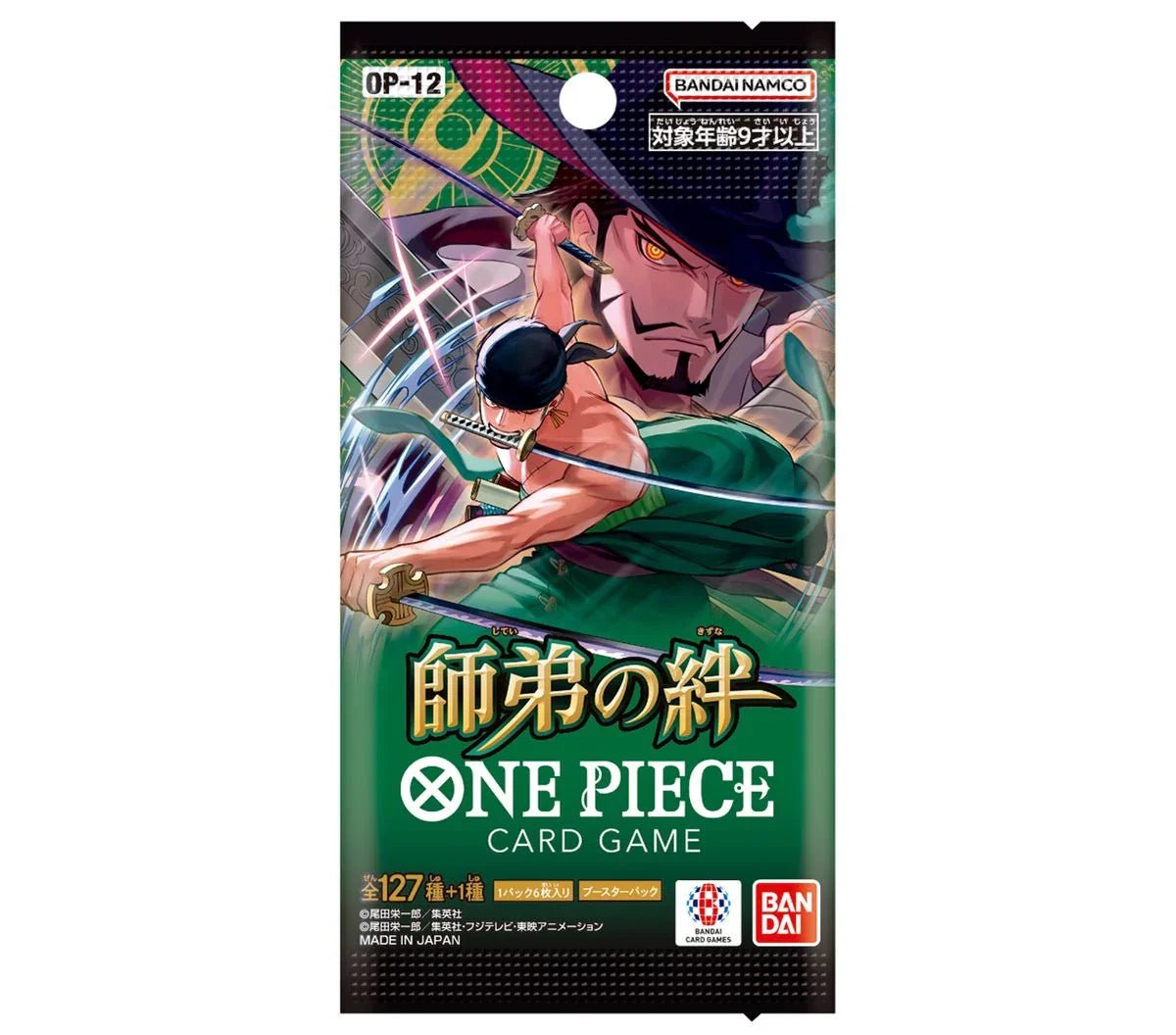 {BOX} ONE PIECE TCG: The Bond Between Master and Disciple OP - 12 - PokeNinJapan