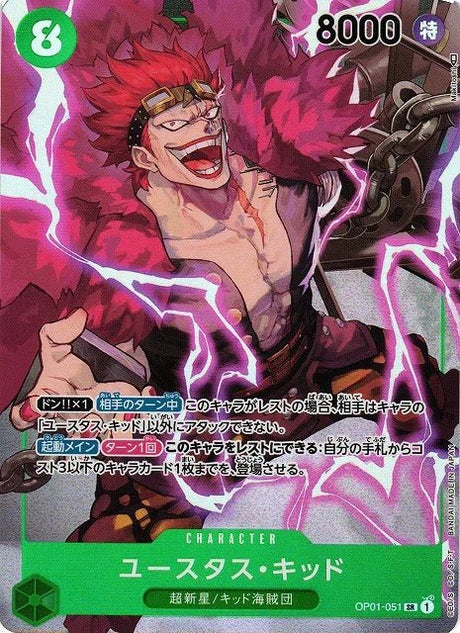 {BOX}Japanese ONE PIECE TCG: ROMANCE DAWN OP - 01 - PokeNinJapan